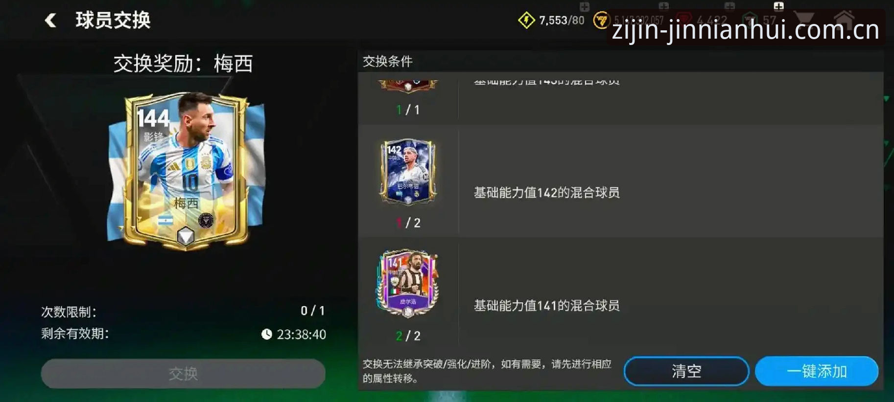 金年会官方APP下载安卓 世界杯进球纪录闯关指南:梅西8大里程碑盘点与金年会体育平台观赛体验